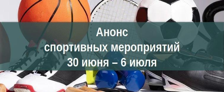 Министерство спорта Калужской области