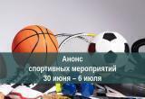 Министерство спорта Калужской области Министерство спорта Калужской области