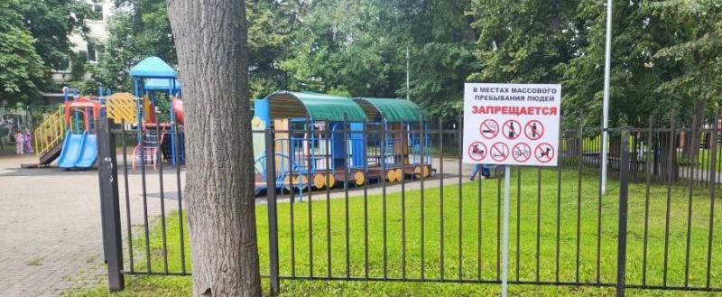управление городского хозяйства Калуги