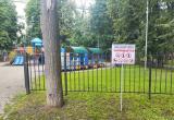 управление городского хозяйства Калуги
