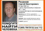 Поисковый отряд "ЛизаАлерт" по Калужской области