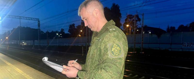 Западное межрегиональное следственное управление на транспорте СК России