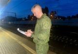 Западное межрегиональное следственное управление на транспорте СК России Западное межрегиональное следственное управление на транспорте СК России