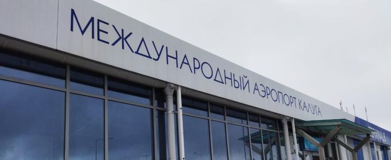 Калуга-поиск