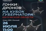 Минспорта Калужской области Минспорта Калужской области