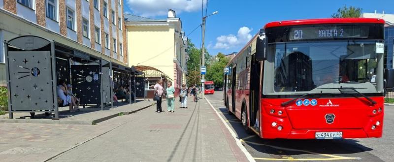 Городская Дума Калуги