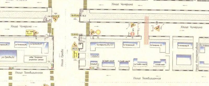 управление городского хозяйства Калуги