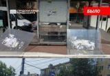 городская управа Калуги городская управа Калуги