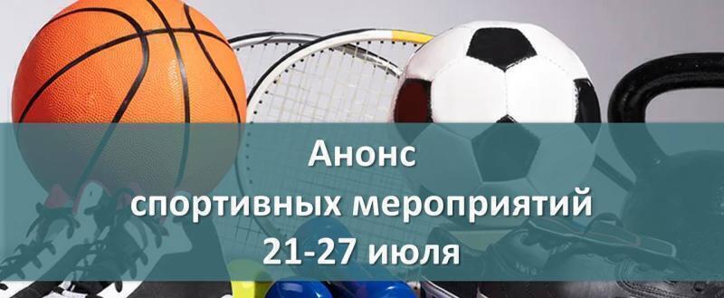 https://t.me/minsporta40/14963?single Министерство спорта Калужской области