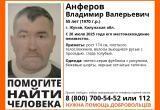 Поисковый отряд "ЛизаАлерт" по Калужской области
