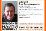Калуга-поиск