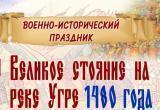 Инновационный культурный центр