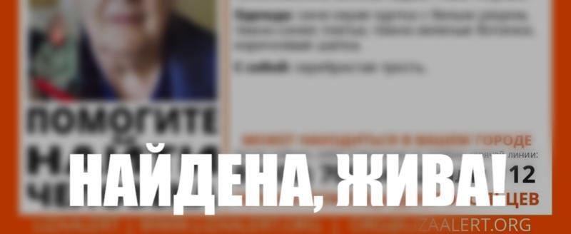 Поисковый отряд