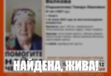 Поисковый отряд "ЛизаАлерт" по Калужской области