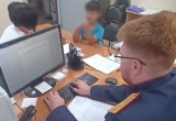 СУ СК России по Калужской области