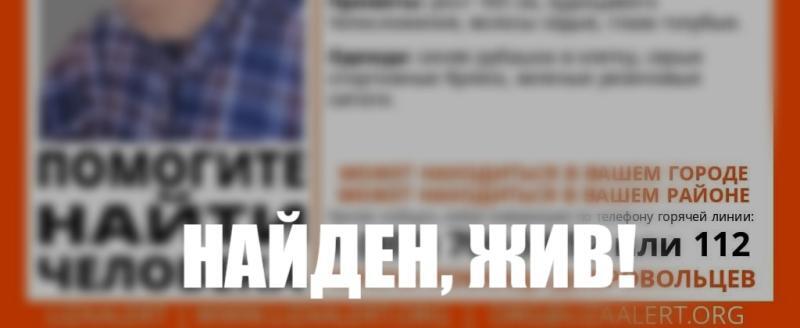 Поисковый отряд