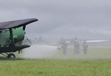 Международный аэропорт Калуга
