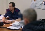 СУ СК России по Калужской области СУ СК России по Калужской области