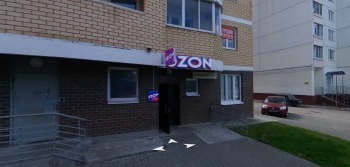 В Совфеде хотят запретить ПВЗ на первых этажах жилых домов