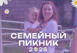 Инновационный культурный центр Инновационный культурный центр