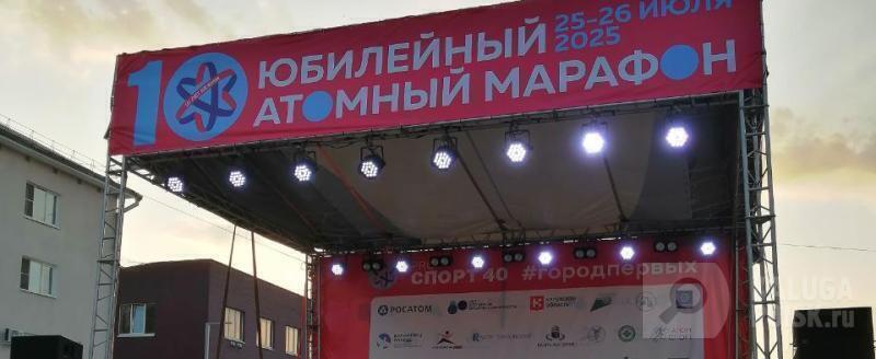 Фото: Kaluga-poisk.ru