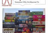 Инновационный культурный центр