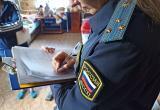 УФССП России по Калужской области