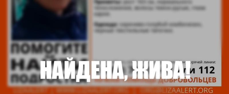 Поисковый отряд