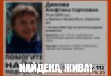 Поисковый отряд "ЛизаАлерт" по Калужской области