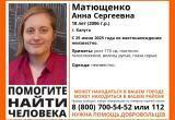 Поисковый отряд "ЛизаАлерт" по Калужской области Поисковый отряд "ЛизаАлерт" по Калужской области