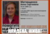 Поисковый отряд "ЛизаАлерт" по Калужской области