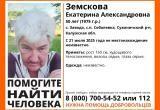 Поисковый отряд "ЛизаАлерт" по Калужской области Поисковый отряд "ЛизаАлерт" по Калужской области