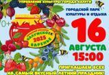 Управление культуры города Калуги Управление культуры города Калуги