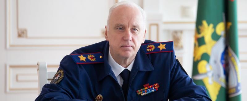 Следственный комитет Российской Федерации