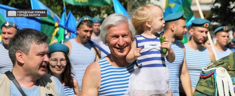 городская управа Калуги