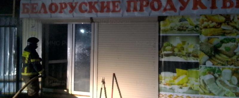 ГУ МЧС России по Калужской области
