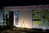 ГУ МЧС России по Калужской области ГУ МЧС России по Калужской области