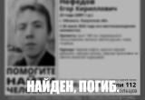 Поисковый отряд "ЛизаАлерт" по Калужской области