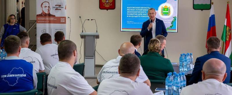пресс-службы губернатора и правительства Калужской области