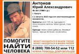 Поисковый отряд "ЛизаАлерт" по Калужской области Поисковый отряд "ЛизаАлерт" по Калужской области