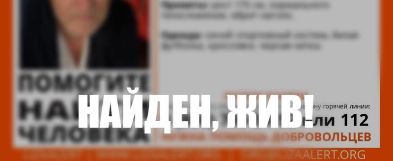 Поисковый отряд 