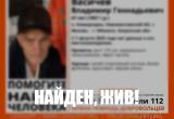 Поисковый отряд "ЛизаАлерт" по Калужской области