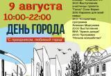 Елена Слабова