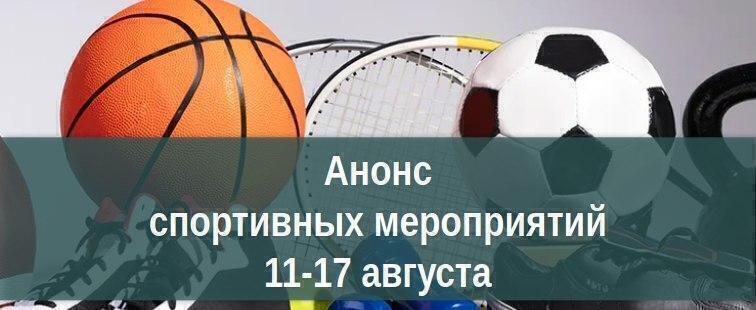 https://t.me/minsporta40/15236?single Министерство спорта Калужской области