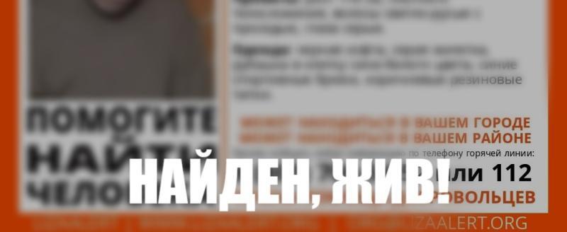 Поисковый отряд 