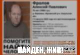 Поисковый отряд "ЛизаАлерт" по Калужской области
