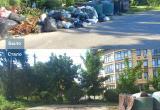Управление городского хозяйства Управление городского хозяйства