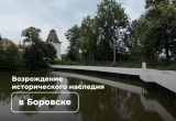 правительства Калужской области правительства Калужской области