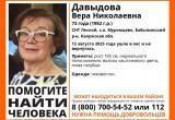 Поисковый отряд "ЛизаАлерт" по Калужской области