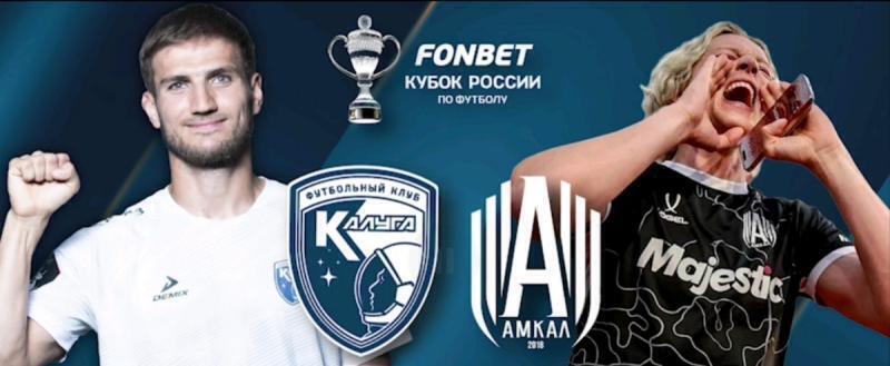 ФК 